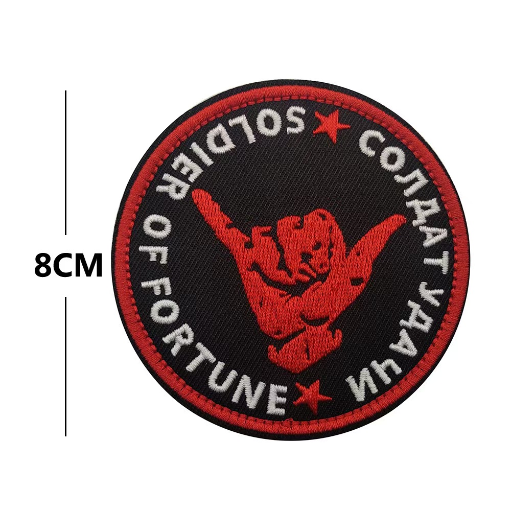 Embroidery Patches - Image 2