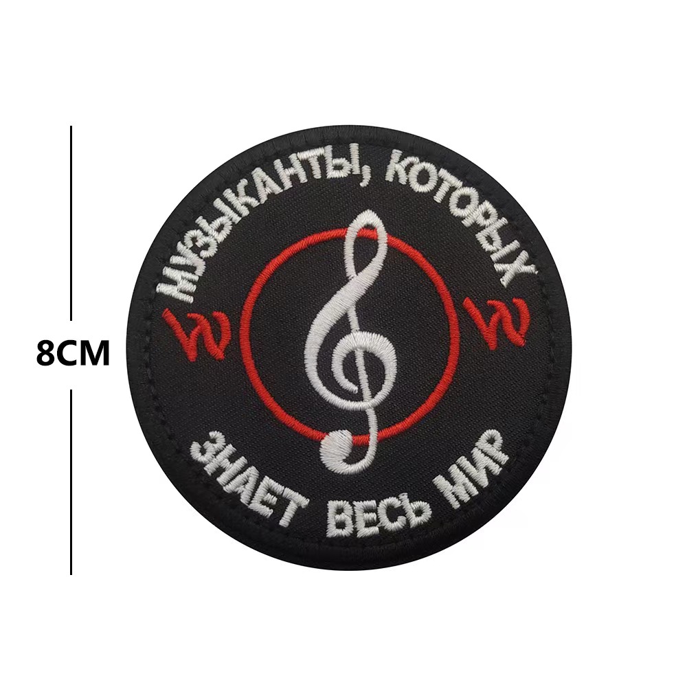 Embroidery Patches - Image 7