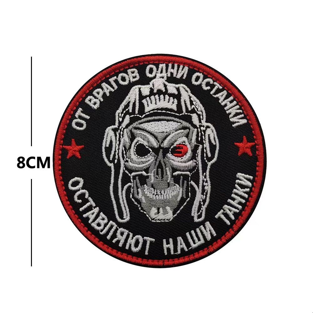 Embroidery Patches - Image 8