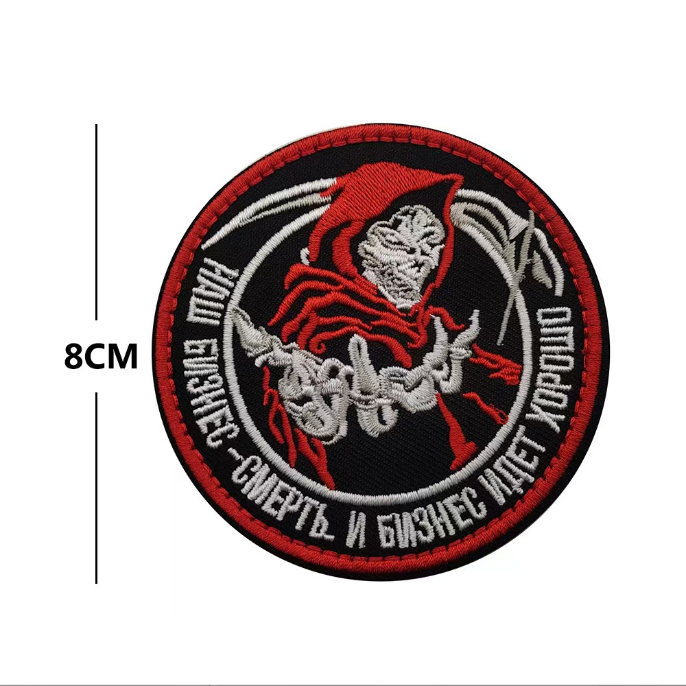 Embroidery Patches - Image 10